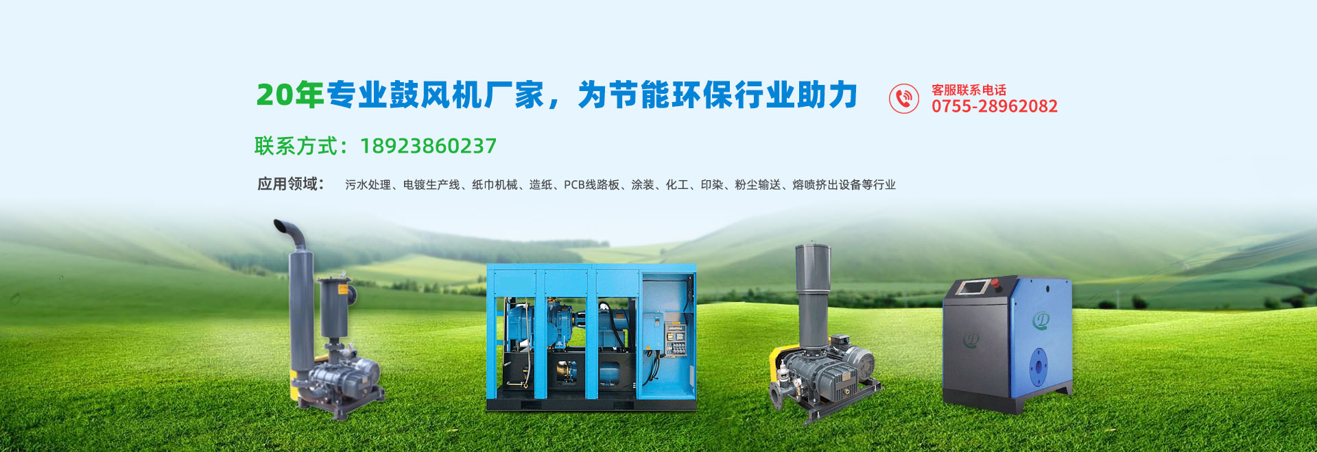 廣東春鼎環(huán)?？萍加邢薰据啿D