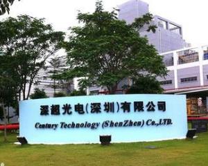 深超光電
