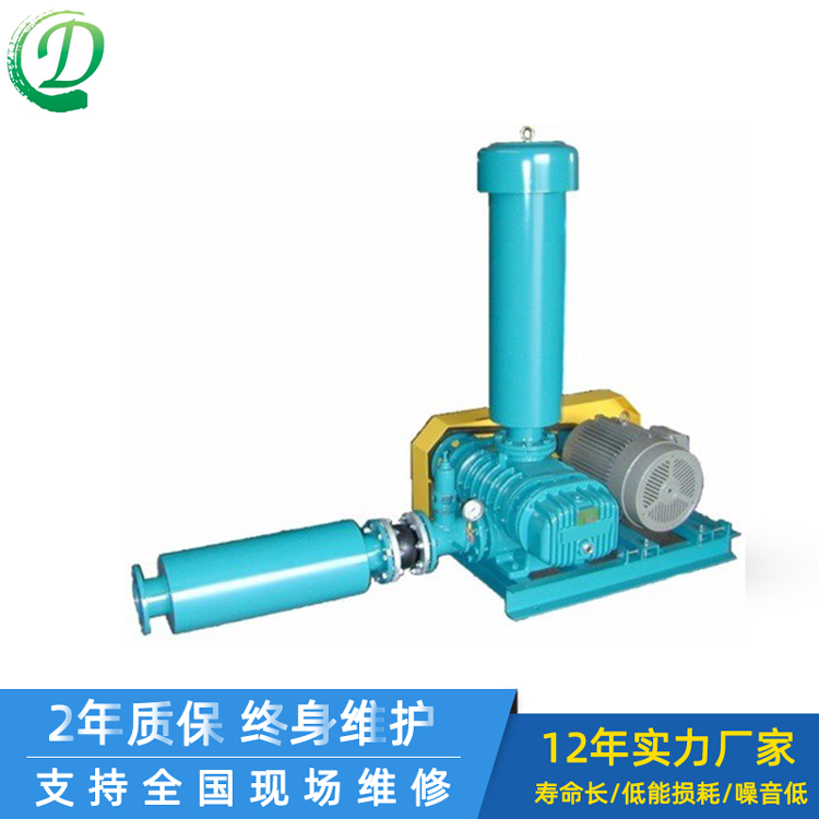 【廣東春鼎】TS-150魯氏鼓風(fēng)機_廣東春鼎環(huán)保科技有限公司
