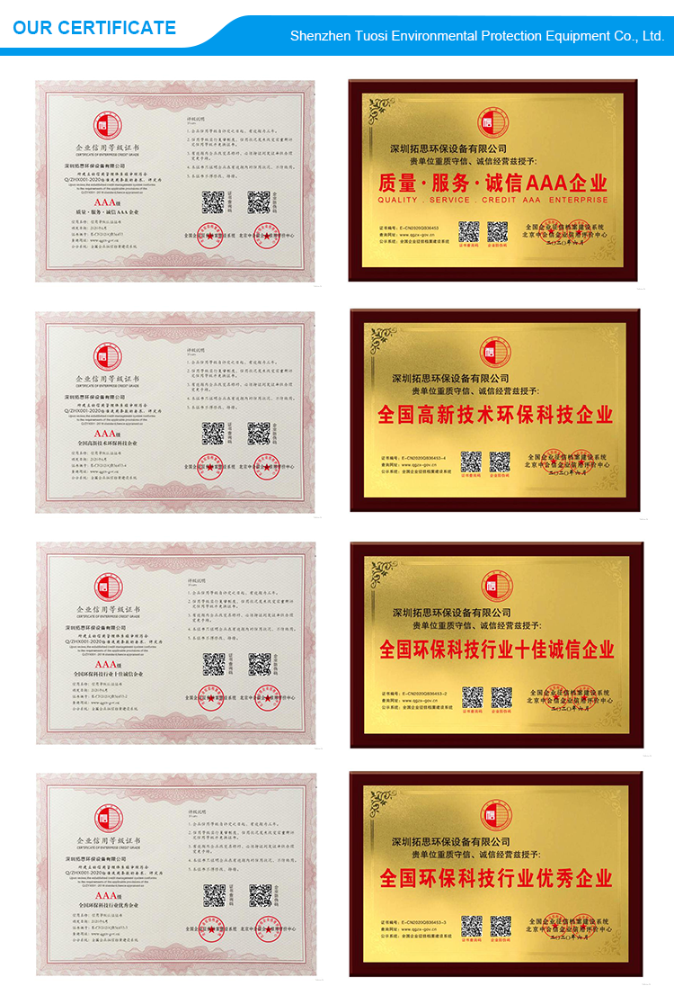 證書.png